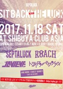 SEPTALUCK「SIT BACK THE LUCK vol.10」告知用画像