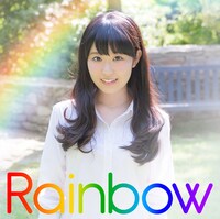 東山奈央「Rainbow」通常盤ジャケット