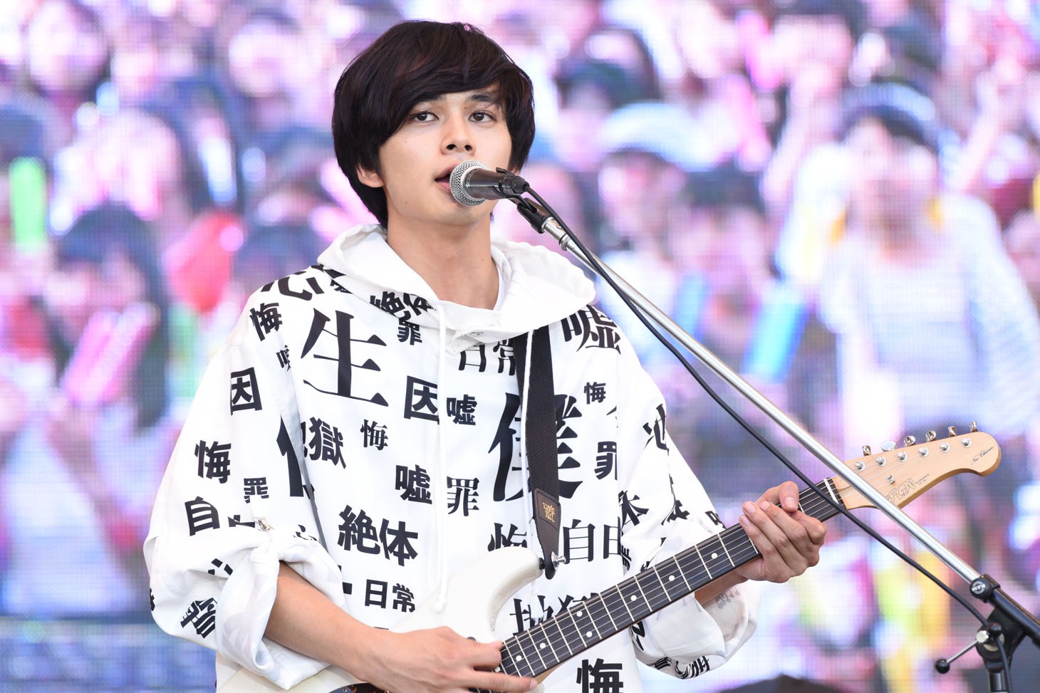 北村匠海