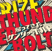 RIZE「THUNDERBOLT~帰ってきたサンダーボルト~」完全生産限定盤ジャケット
