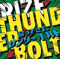 RIZE「THUNDERBOLT～帰ってきたサンダーボルト～」通常盤ジャケット
