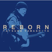 山下達郎「REBORN」ジャケット