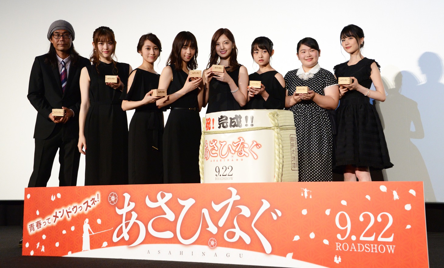 映画「あさひなぐ」の完成披露上映会の様子。