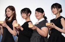 左から白石麻衣、伊藤万理華、富田望生、生田絵梨花。