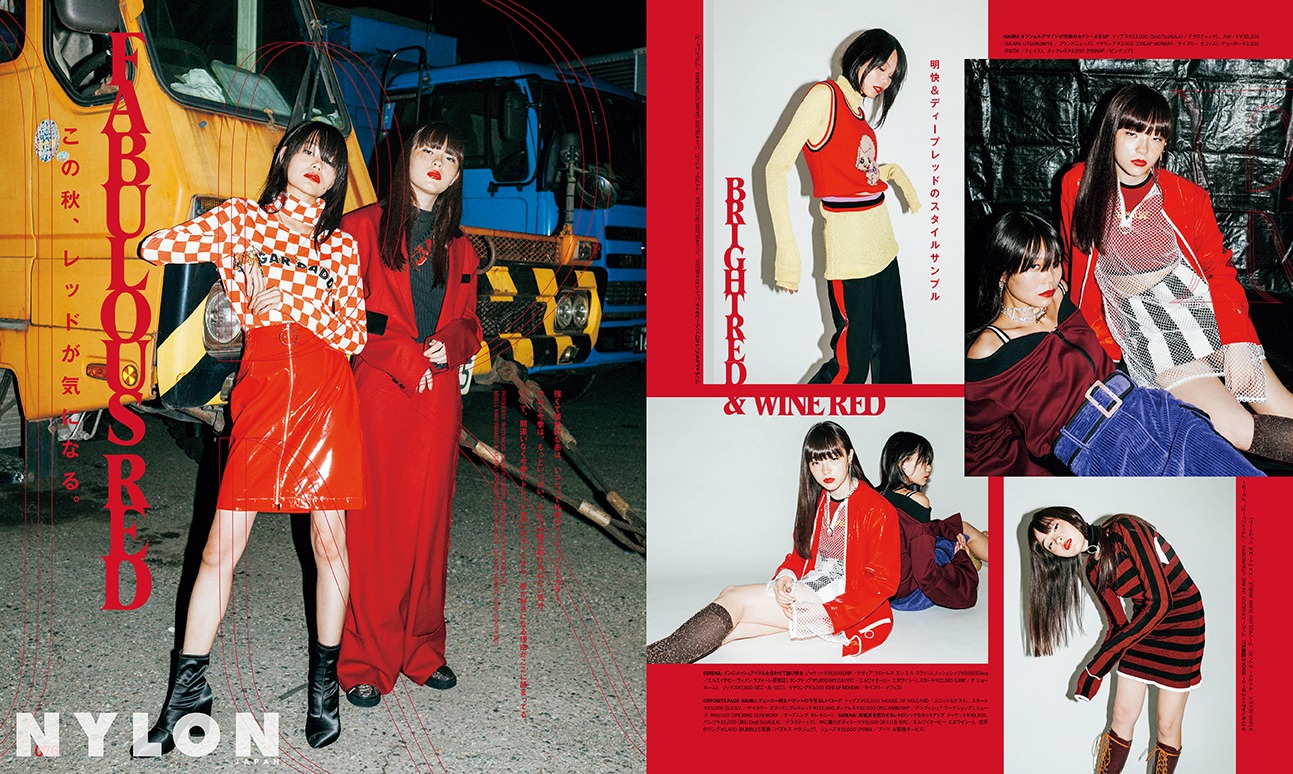 「NYLON JAPAN」2017年10月号より。