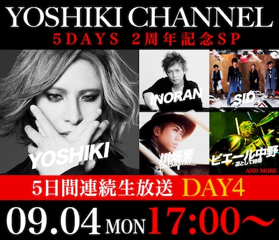 「YOSHIKI CHANNEL」告知ビジュアル