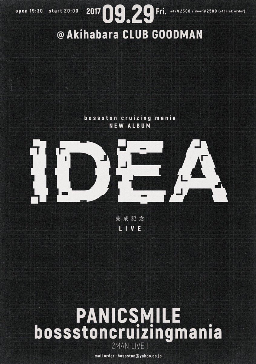 「bossston cruizing mania『IDEA』完成記念ライブ」フライヤー
