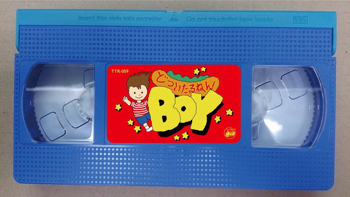 「BOY」ビデオテープのデザイン。