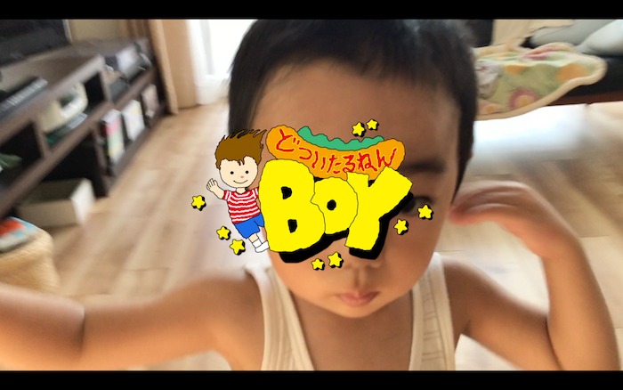 どついたるねん「BOY」真バージョンMVのワンシーン。