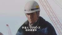 サントリー「プライドオブボス」のテレビCM「ボスジャンの先輩」編のワンシーン。