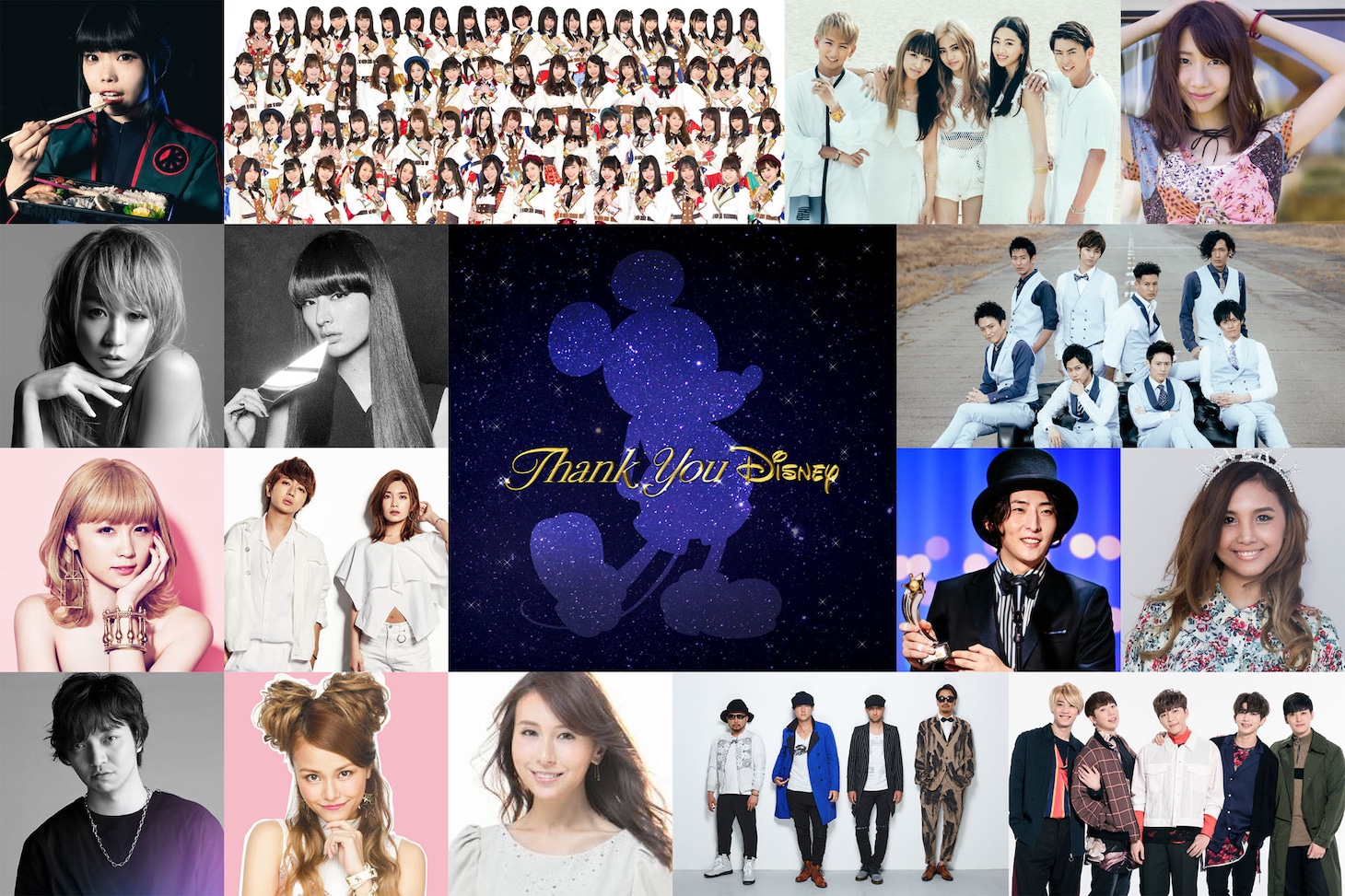「Thank You Disney」参加アーティスト