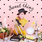 多方面で活躍する女性トランペッター山崎千裕が新作「Sweet thing」発売