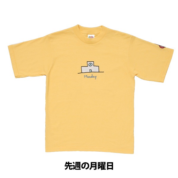 「先週の月曜日」Tシャツ