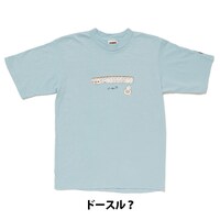 「ドースル？」Tシャツ
