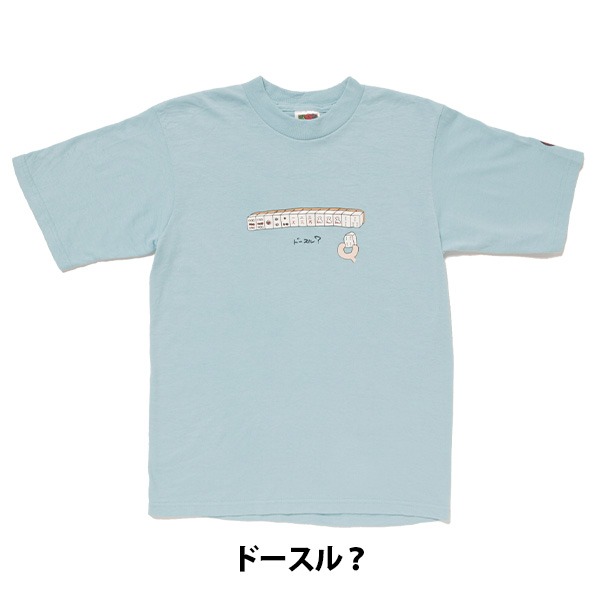 「ドースル？」Tシャツ