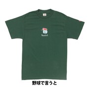 「野球で言うと」Tシャツ