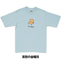 「哀愁の金曜日」Tシャツ