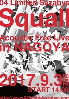 「04 Limited Sazabys"Squall" Acoustic Free Live in NAGOYA」告知ビジュアル