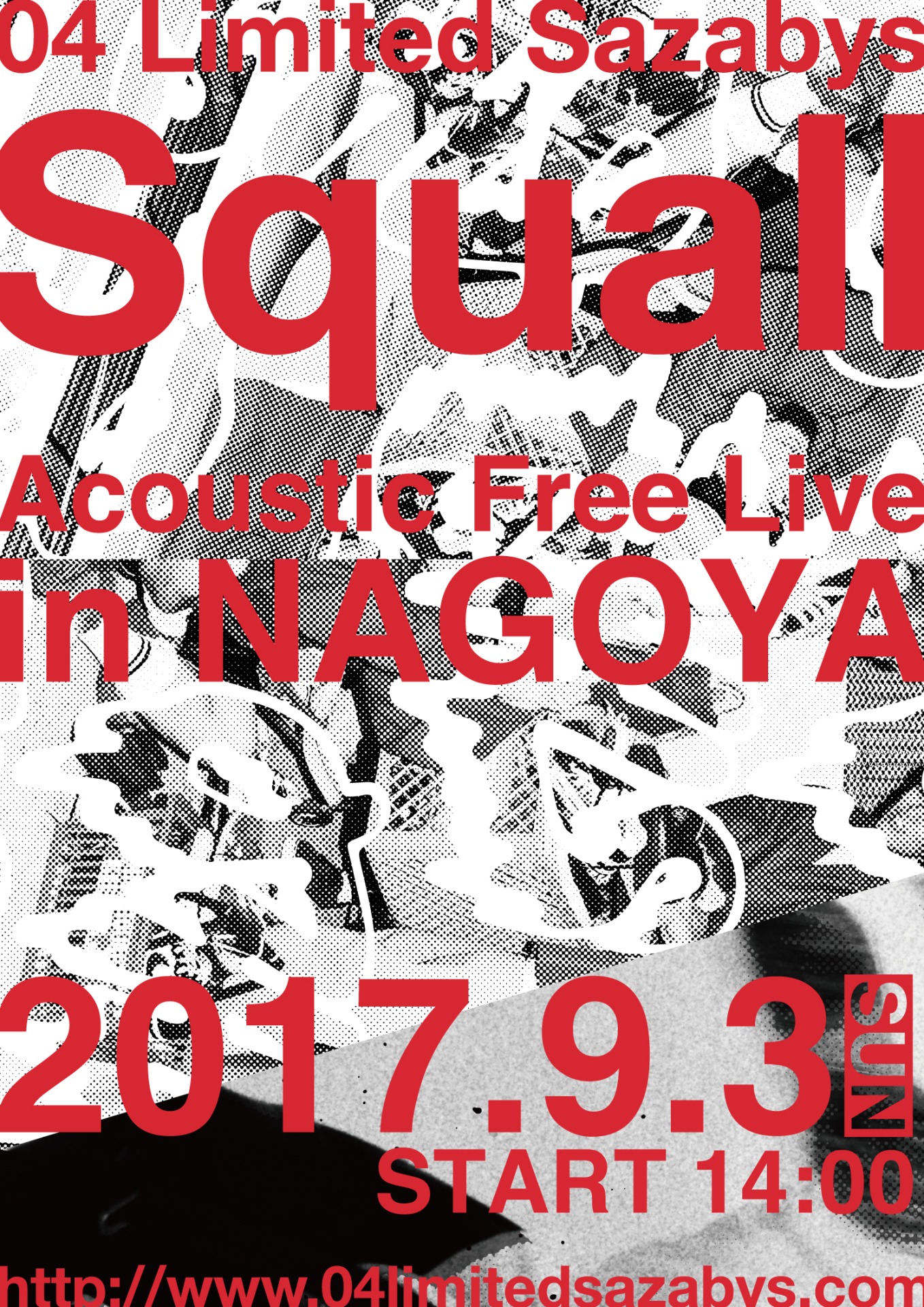 「04 Limited Sazabys"Squall" Acoustic Free Live in NAGOYA」告知ビジュアル