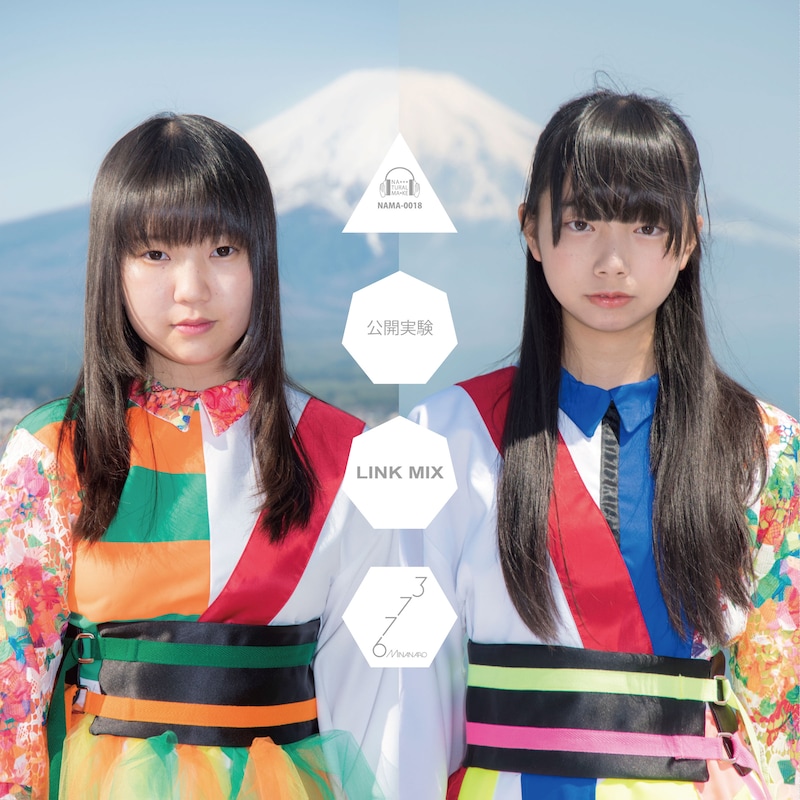 3776「公開実験《LINK MIX》」ジャケット