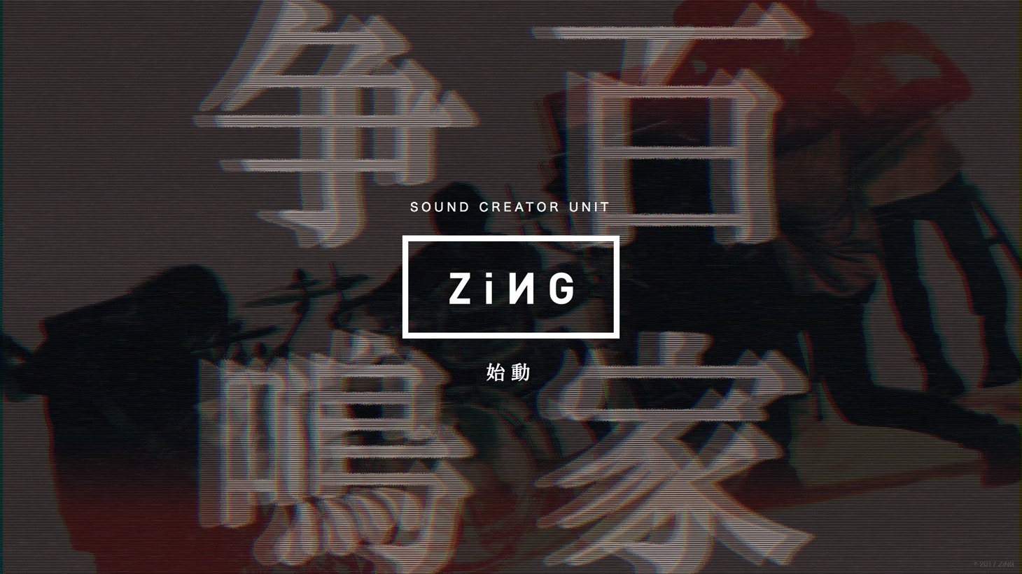 ZiNGロゴ