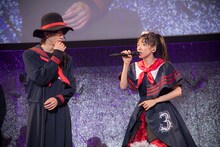 リョウガと真山りか。