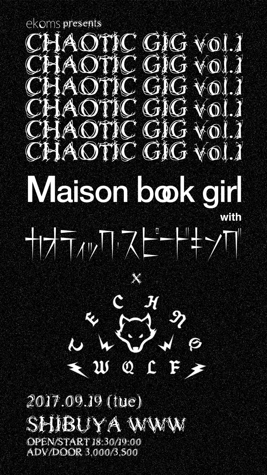 Maison book girl with カオティック・スピードキング、ツーマン企画始動