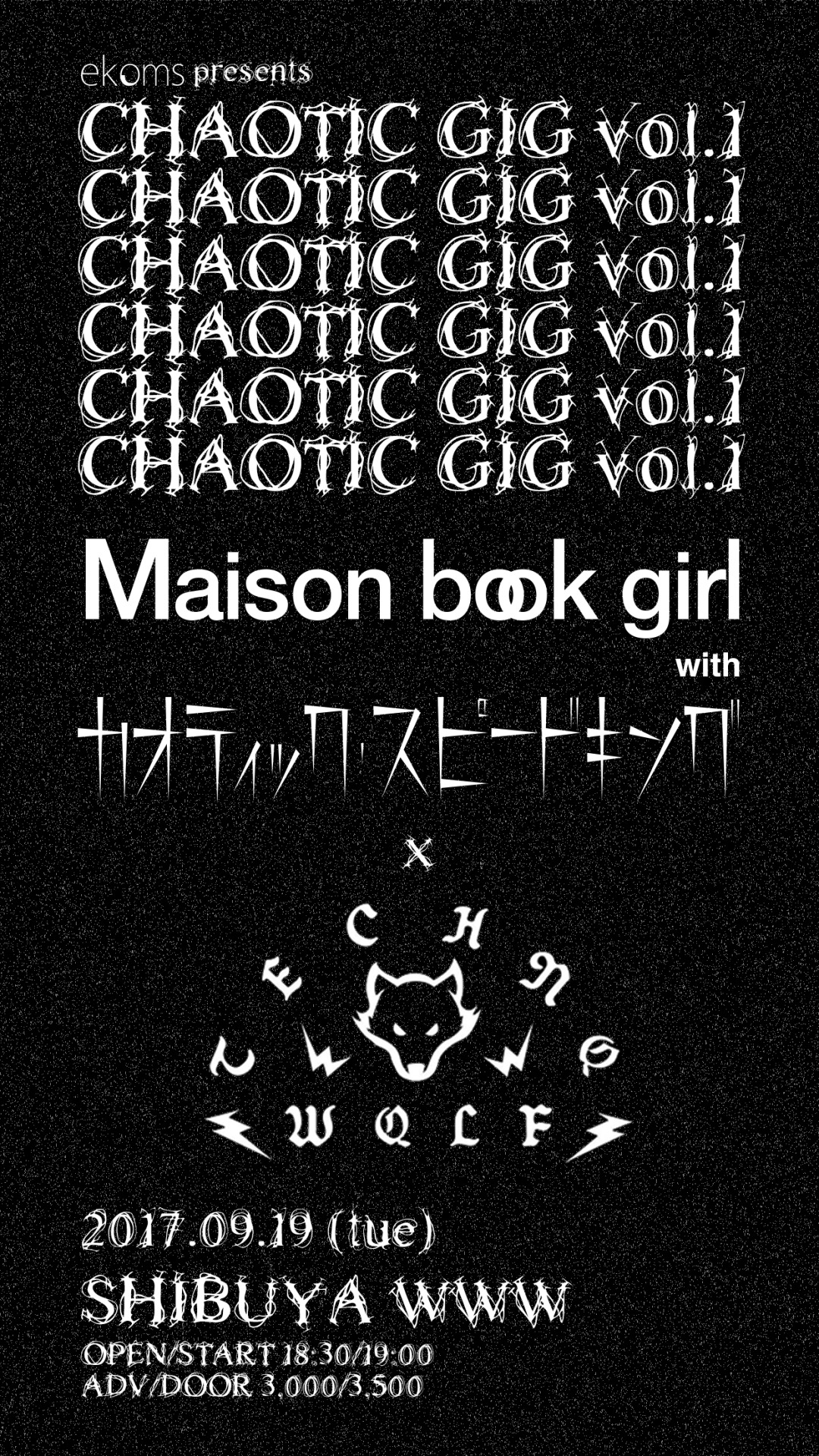 「CHAOTIC GIG vol.1」フライヤー