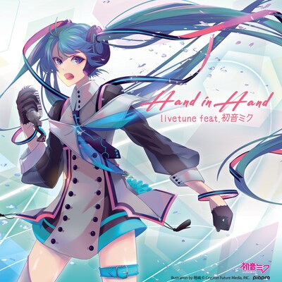 livetune feat. 初音ミク「Hand in Hand」配信ジャケット