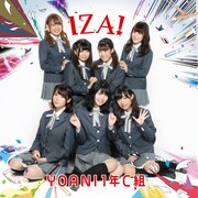 YOANI 1年C組「IZA!」ジャケット