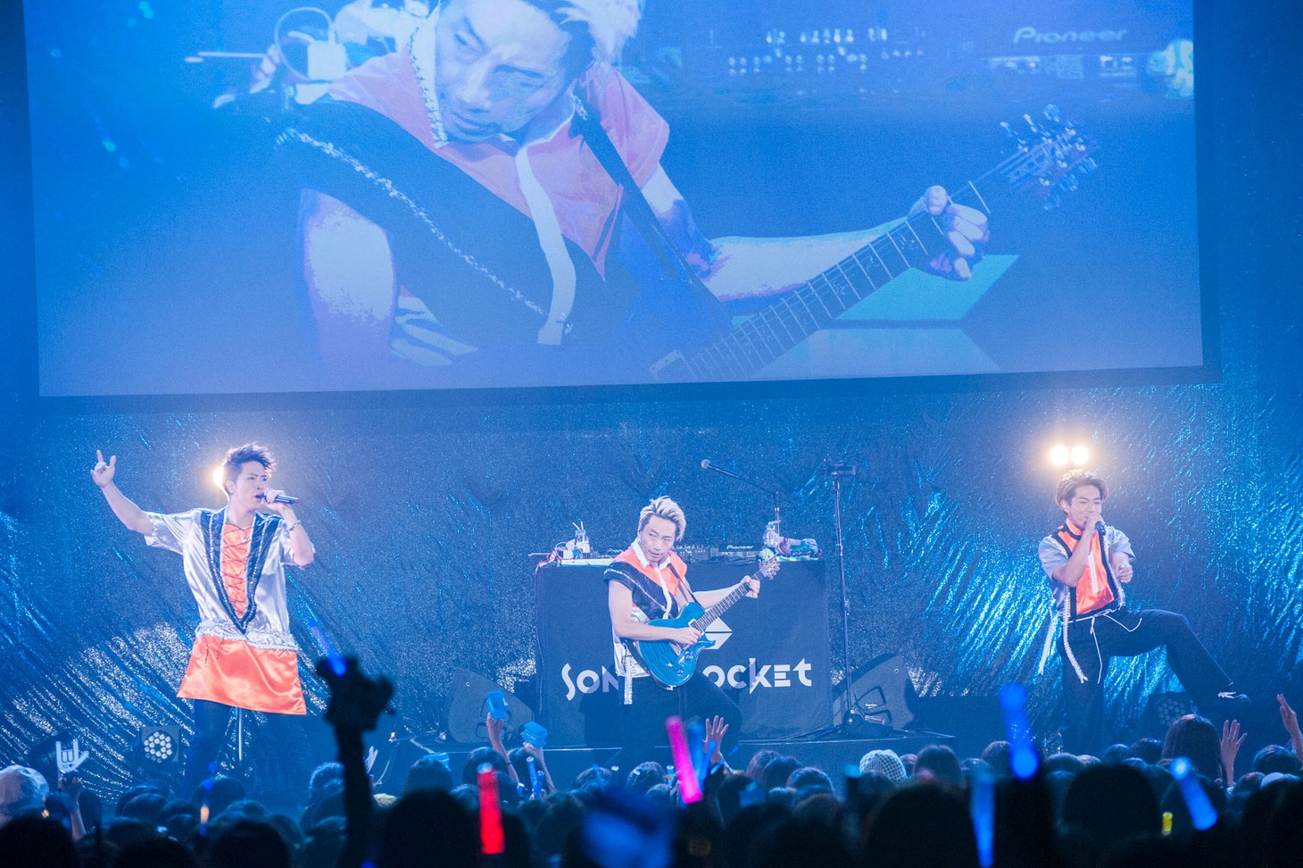 Sonar Pocket