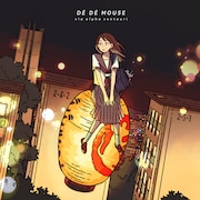 DE DE MOUSE「via alpha centauri」ジャケット