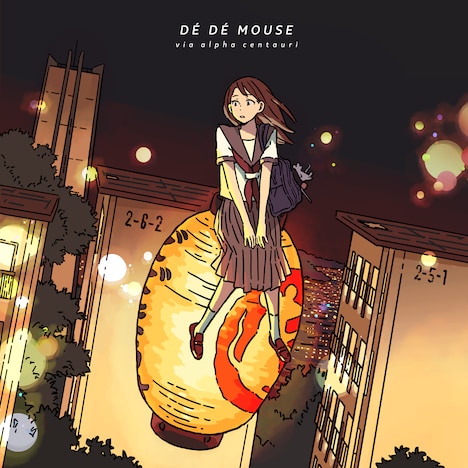 DE DE MOUSE「via alpha centauri」ジャケット