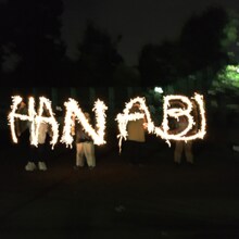 グッドモーニングアメリカ「花火」配信ジャケット