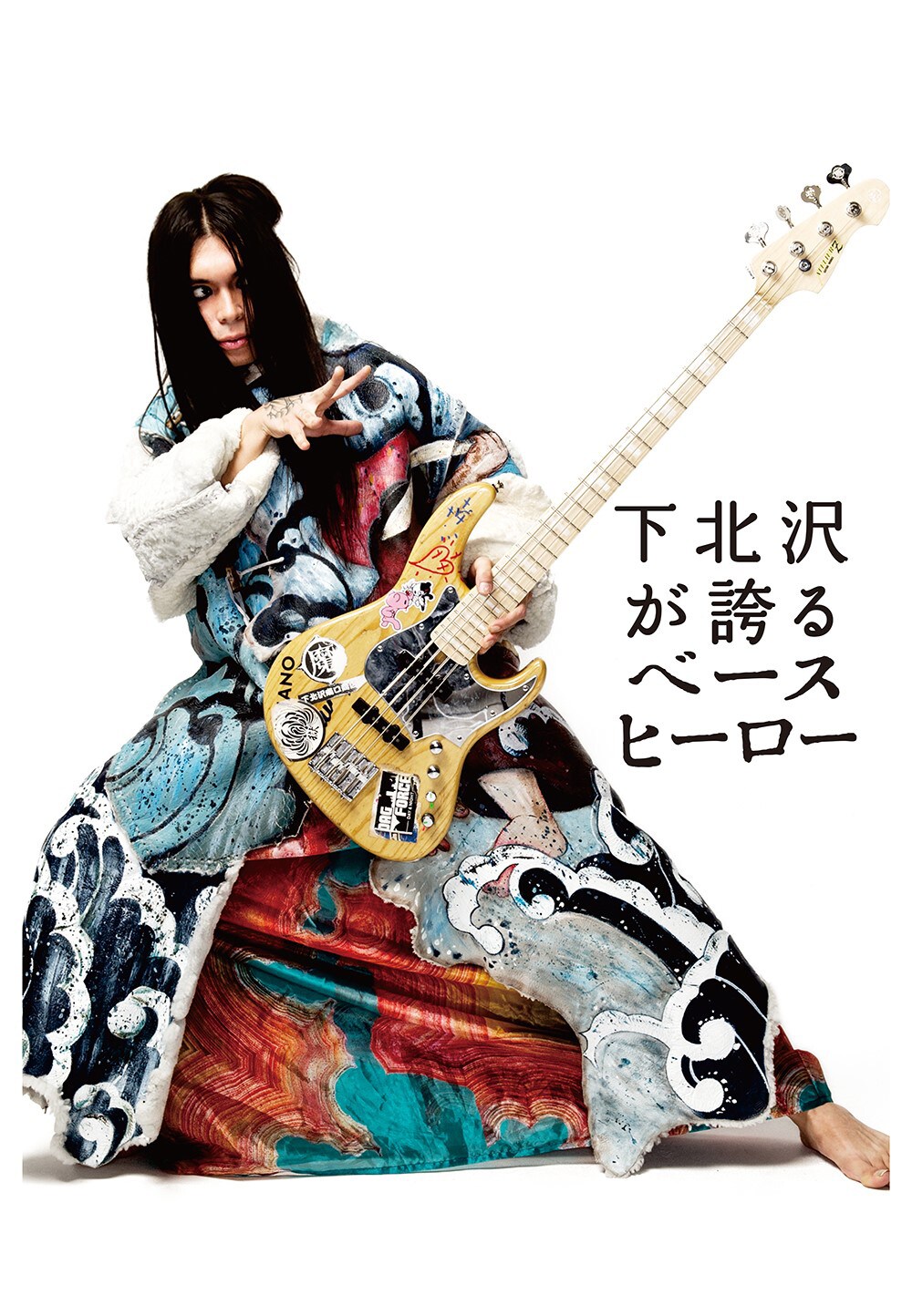 KenKenの下北沢ジャック再び！地元商店街でRIZE新作＆武道館公演アピール