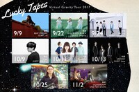 「Virtual Gravity release tour」告知画像