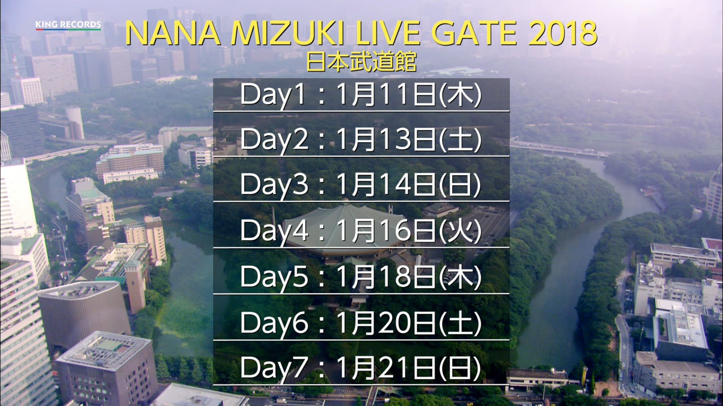 水樹奈々「NANA MIZUKI LIVE GATE 2018」公演スケジュール