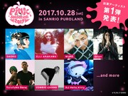 「Pink Sensation 2017」出演アーティスト第1弾ビジュアル