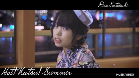 里咲りさ「Hot!夏!さま～」ミュージックビデオのワンシーン。