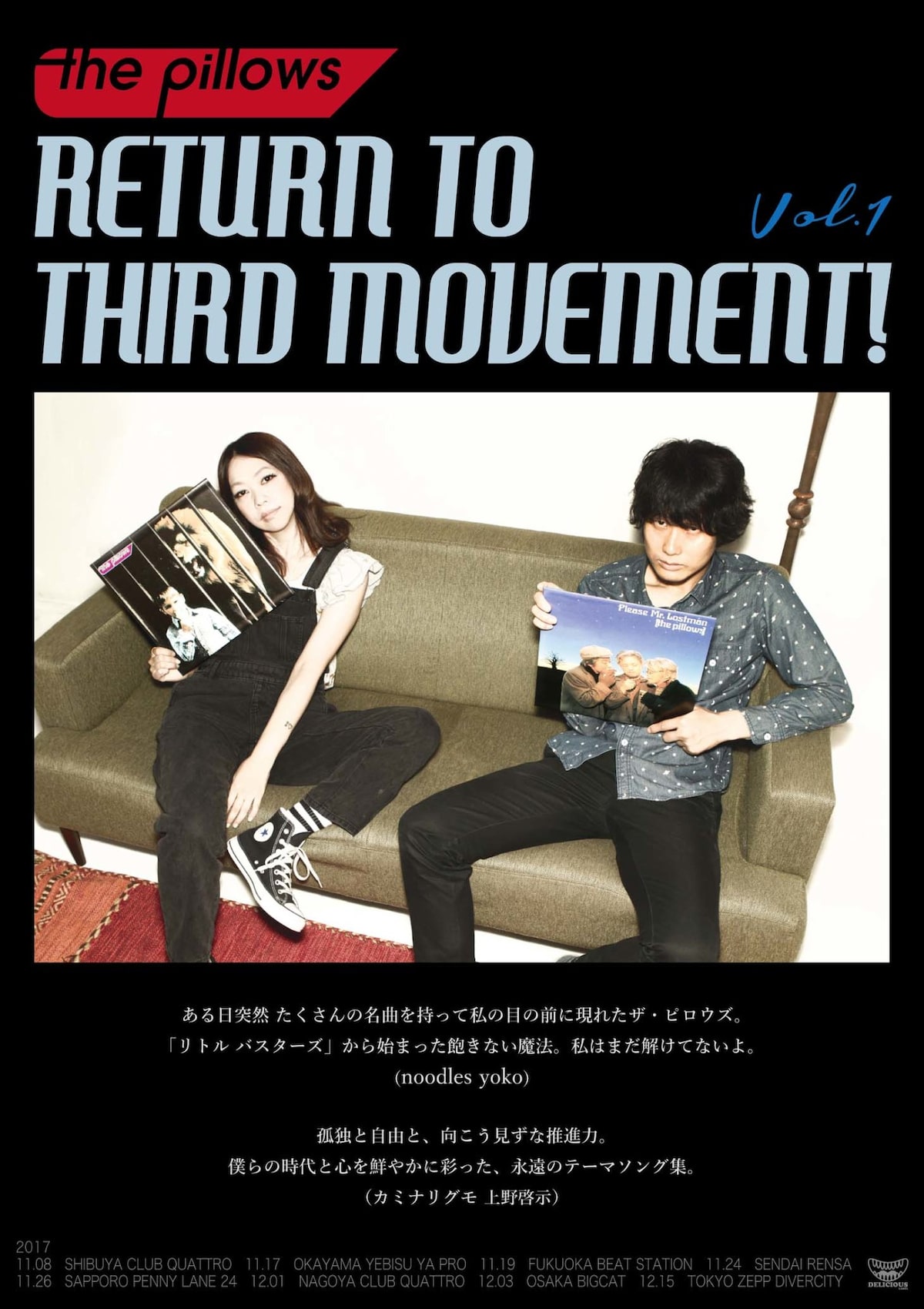 RETURN TO THIRD MOVEMENT! Vol.1」ポスター - the pillows山中、“第3 