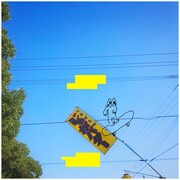 やくしまるえつこ「ヒゲちゃん」配信ジャケット (c)魚喃キリコ/祥伝社・2017『南瓜とマヨネーズ』製作委員会