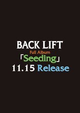 BACK LIFT「Seeding」発売告知画像
