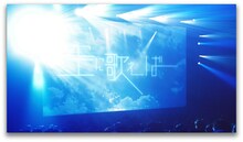 amazarashi「空に歌えば」ミュージックビデオのワンシーン。