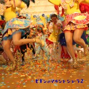 BEGIN「ビギンのマルシャ ショーラ2」ジャケット