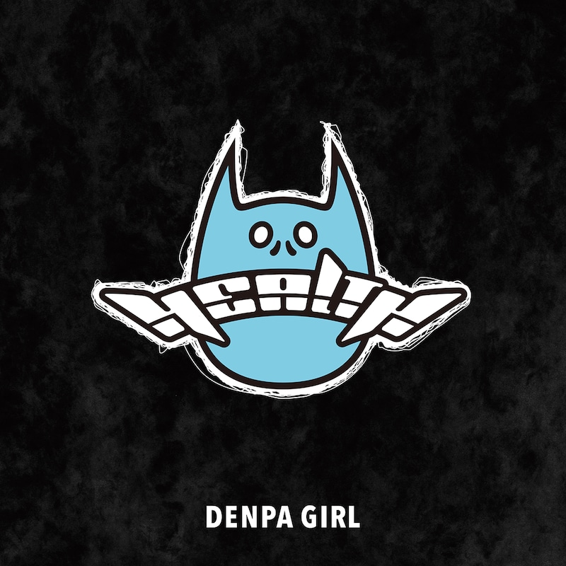 電波少女「HEALTH」ジャケット