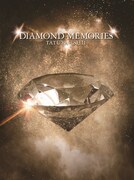 石井竜也「DIAMOND MEMORIES」初回限定盤ジャケット