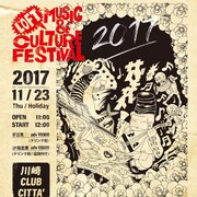 「ロフトフェス」にeastern youth、打首獄門同好会、川本真琴