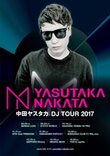 「中田ヤスタカDJ TOUR 2017」フライヤー