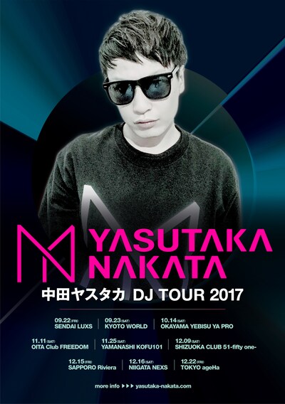 「中田ヤスタカDJ TOUR 2017」フライヤー