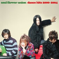 ソウル・フラワー・ユニオン「DANCE HITS 2000-2004」ジャケット